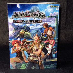 Nayuta no Kiseki - Complete Guide & Official Visual Collection