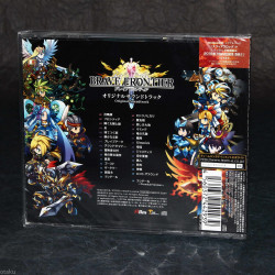Brave Frontier - Original Soundtrack