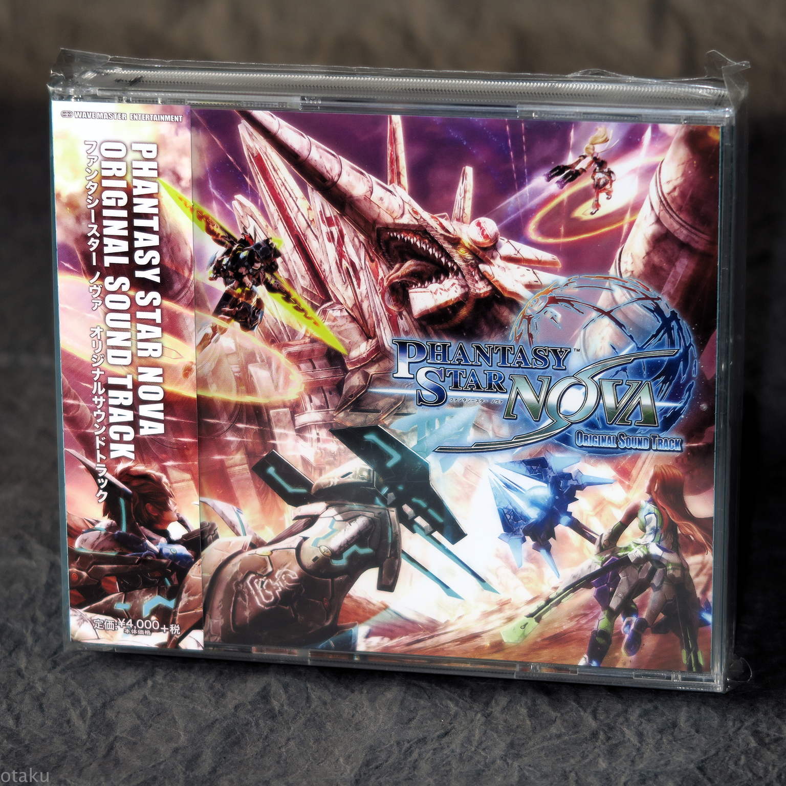 Phantasy Star Nova Original Soundtrack