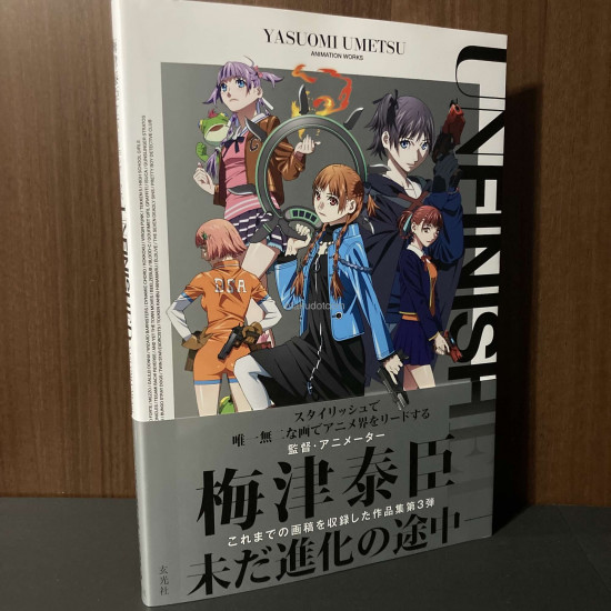 Yasuomi Umetsu Animation Works UNFINISHED