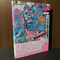 LUCKY najuco Artworks ILLUSTRATION MAKING and VISUAL BOOK　 