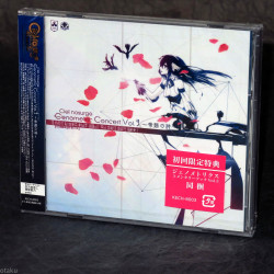 Ciel nosurge Genometric Concert Vol.3 - Teishi no Shi - CD and DVD