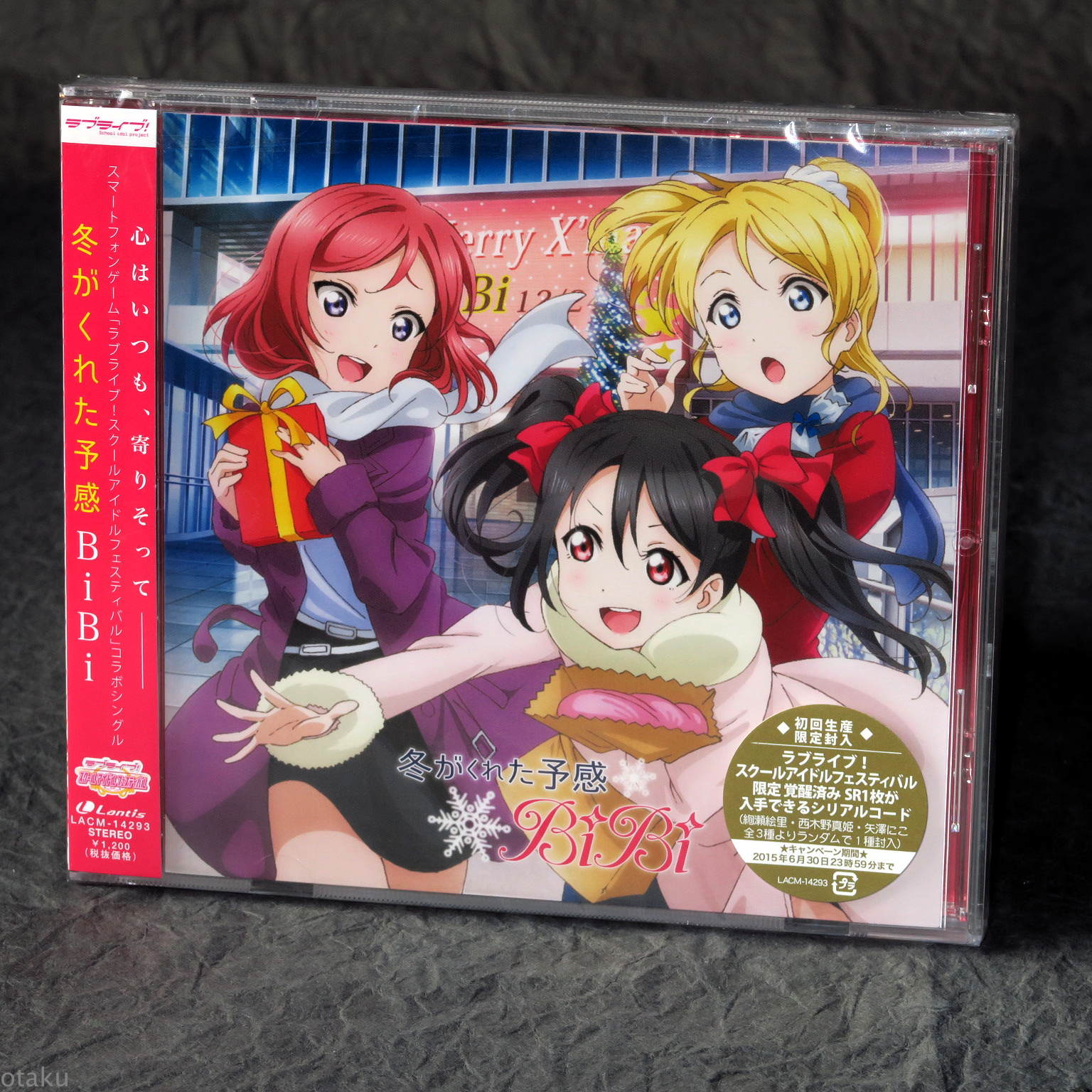 Love Live Bibi Fuyu Ga Kureta Yokan Maxi Cd Single