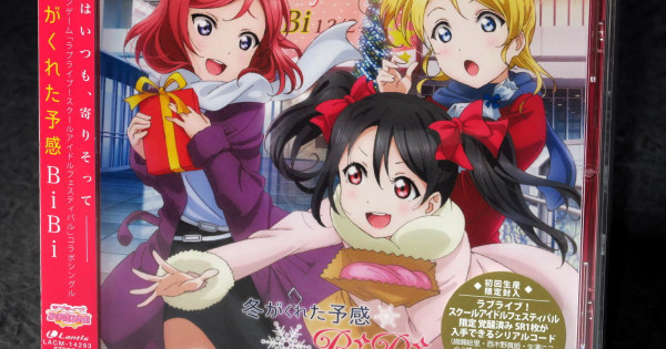 Love Live Bibi Fuyu Ga Kureta Yokan Maxi Cd Single