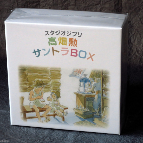 Studio Ghibli - Isao Takahata Soundtrack Box Set