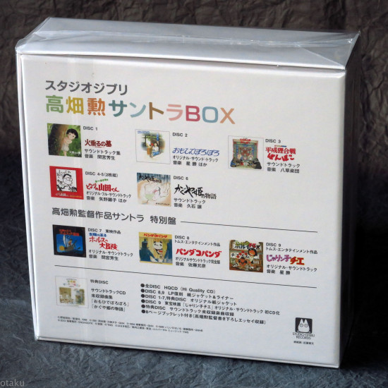 Studio Ghibli - Isao Takahata Soundtrack Box Set