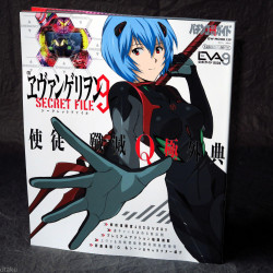 CR Evangelion 9 Secret File - Pachinko Walkthrough Guide