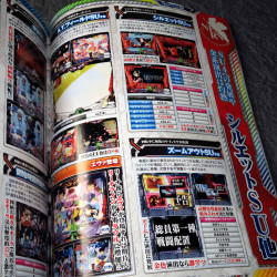CR Evangelion 9 Secret File - Pachinko Walkthrough Guide