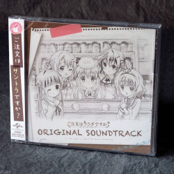 Is the Order a Rabbit? / Gochiusa - Original Soundtrack