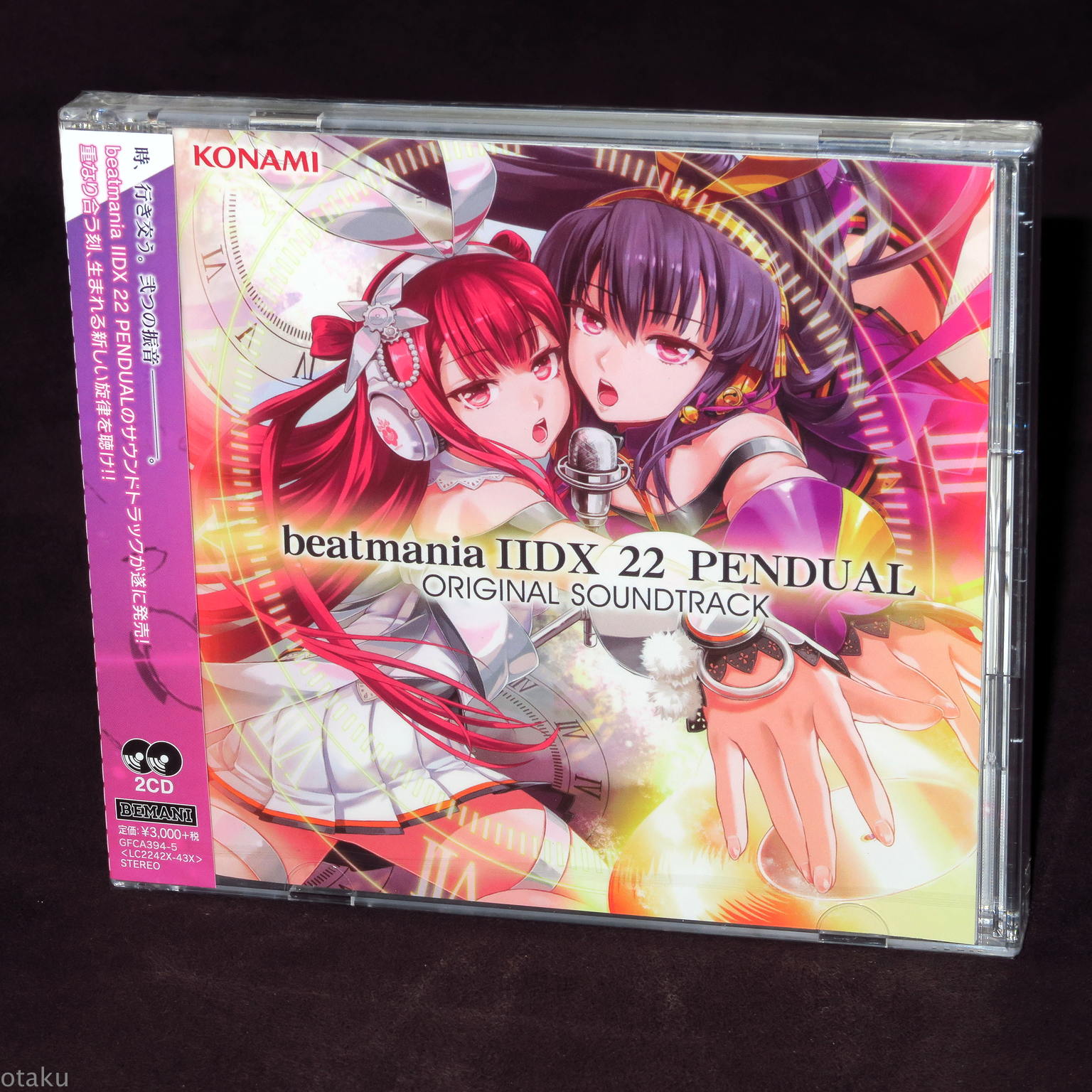 beatmania IIDX 22 Pendual Original Soundtrack Vol.1