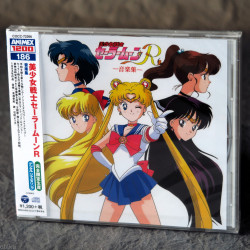 Pretty Guardian / Bishojo Senshi Sailor Moon R Music Collection
