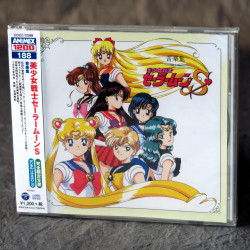 Pretty Guardian / Bishojo Senshi Sailor Moon S Music Collection