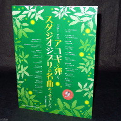 Studio Ghibli Acoustic Guitar Solo Score plus CD