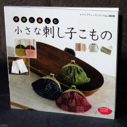 Chisana Sashiko Komono