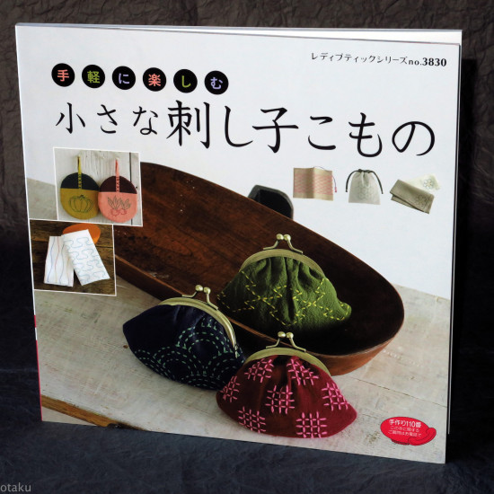Chisana Sashiko Komono