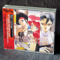 Bubblegum Crisis Complete Vocal Collection 3 CD set