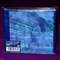 Fafner In The Azure - Exodus - Original Soundtrack vol. 2