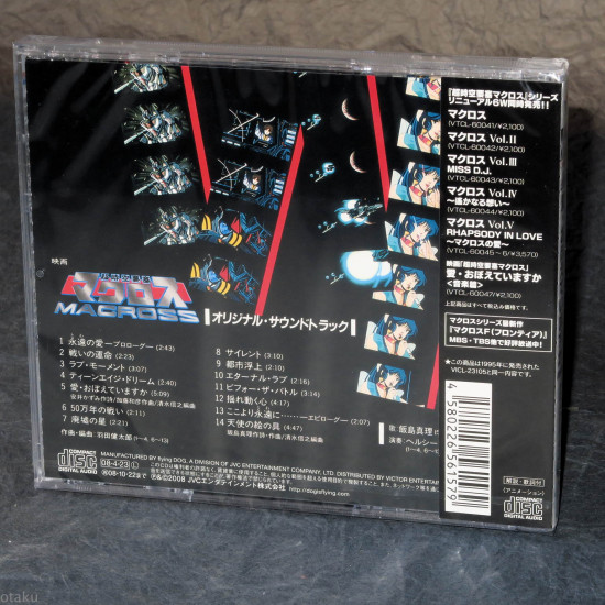 The Super Dimension Fortress Macross - Do You Remember Love?