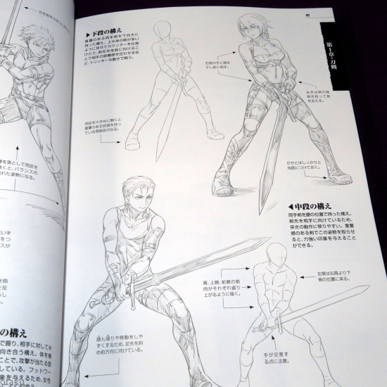 How to Draw - Armed Characters