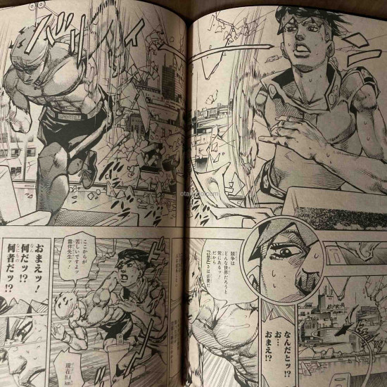 Kishibe Rohan Jump Manga Magazine 2025