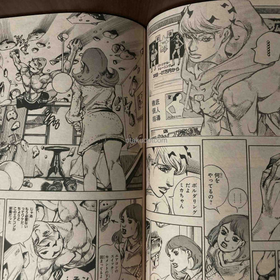Kishibe Rohan Jump Manga Magazine 2025