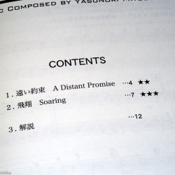 Xenogears - Piano Solo Music Score