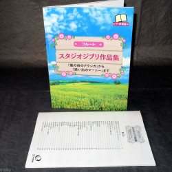 Studio Ghibli Song Collection for Flute and Piano Accompaniment