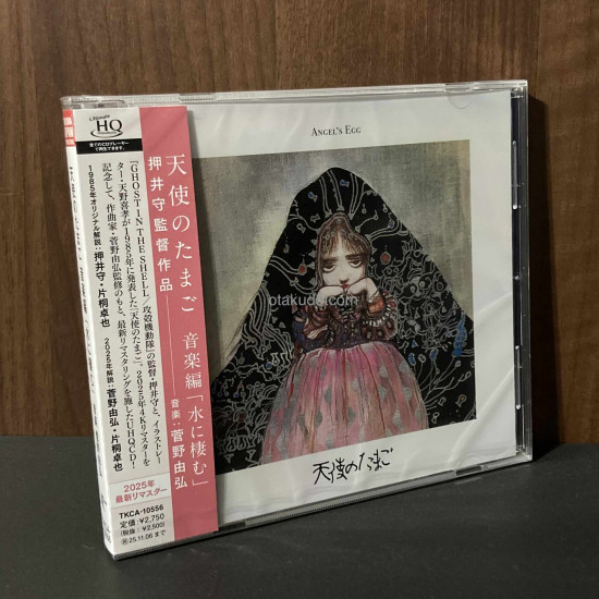 Perfume Best Selection - Dance Electro Score