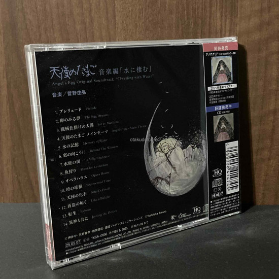Perfume Best Selection - Dance Electro Score