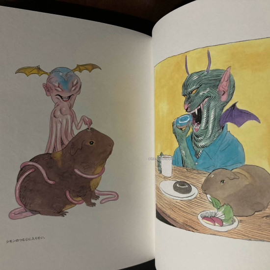 Gakiya Isamu Artbook Simon Simon