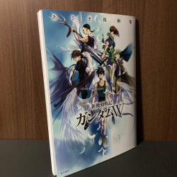 Asagi Sakura -   Gundam Wing 