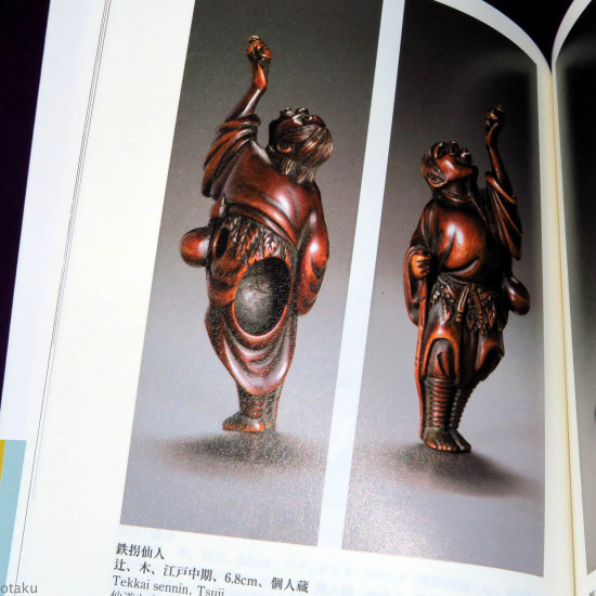 Japanology Collection - Netsuke