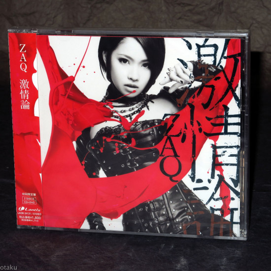 ZAQ - Gekijouron - Limited Edition with DVD