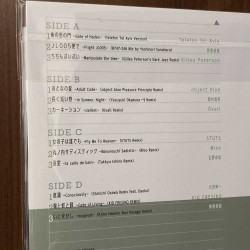 Shiina Ringo - Das Allheilmittel Für Alle Übel - Remix Album