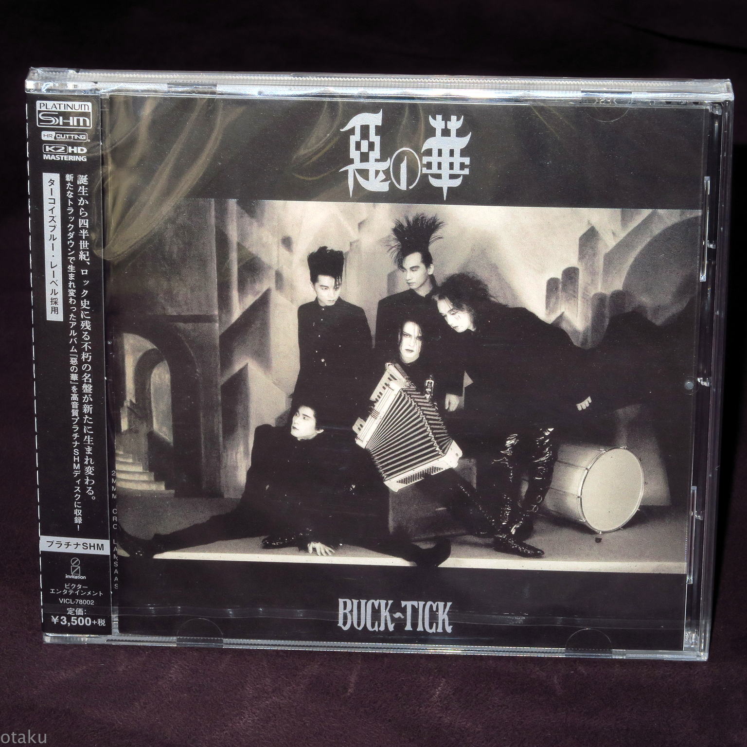 値引きする ほぼコンプリート 超お買い得！】 ほぼコンプ BUCK-TICK CD