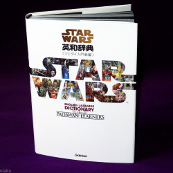 Star Wars - English-Japanese Dictionary 