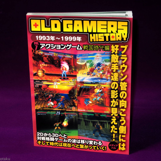 Old Gamers History - Vol. 7