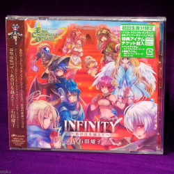 Emil Chronicle Online - INFINITY: Ano Hi wo Koete