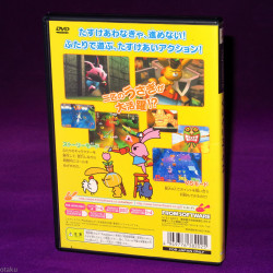 Kuri Kuri Mix - PS2 Japan