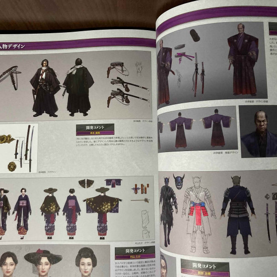 Rise of the Ronin Official Art Book