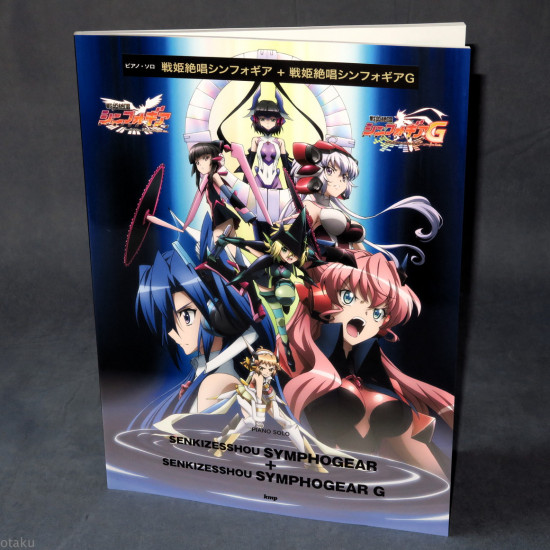 Senki Zesshou Symphogear + G - Piano Solo Music Score Book