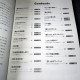 Studio Ghibli - Guitar Solo Music Score Book plus CD