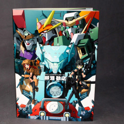 Yanase Takayuki Mechanical Design Works