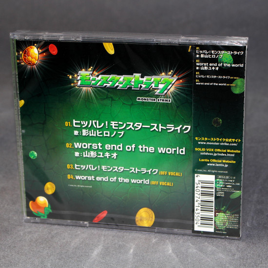 Monster Strike Hippare Japan Mobile App Music Cd