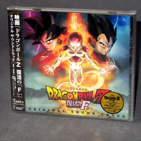 Dragon Ball Z: Resurrection 'F' - Original Soundtrack