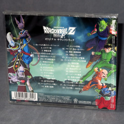 Dragon Ball Z: Resurrection 'F' - Original Soundtrack