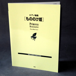 Princess Mononoke Piano Music Score 