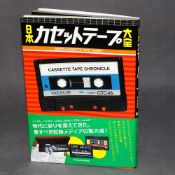 Japanese Cassette Tape Encyclopedia