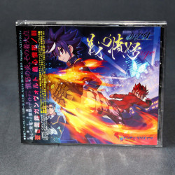 Armed Blue Gunvolt Justice Rage - III