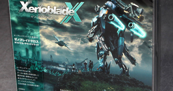 未開封 VESPERBELL 1st EP EX MACHINA 同人 CD N.EX.T, Daisuke Ishiwatari, Koichi Seiyama – Guilty Gear XX